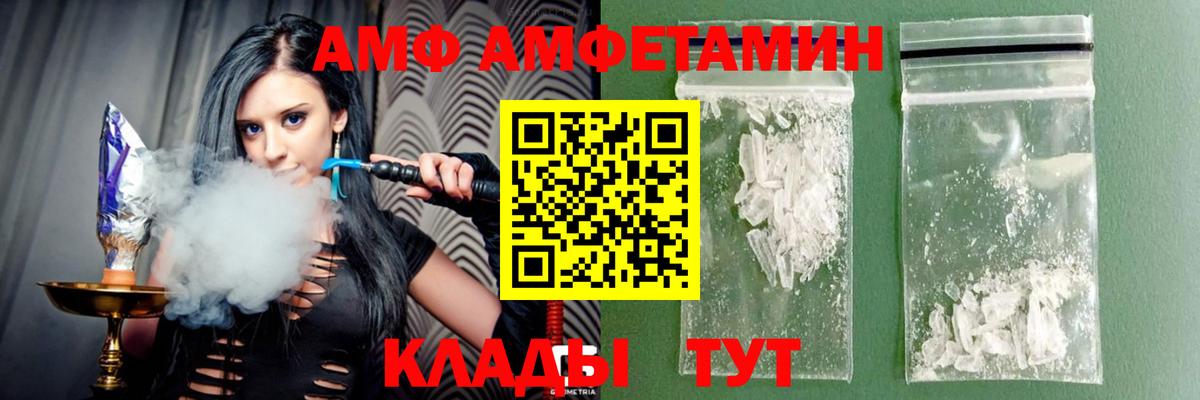 Нововоронеж  Амфетамин    tor  Вход с VPN  Амфетамин Premium  Amphetamine 