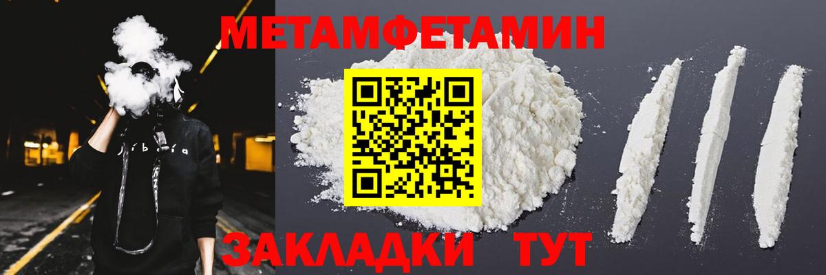 NBOMe  MDMA  Нововоронеж  Меф кристаллы  Гашиш  ТГК  Cocaine  Конопля  Вход с VPN 