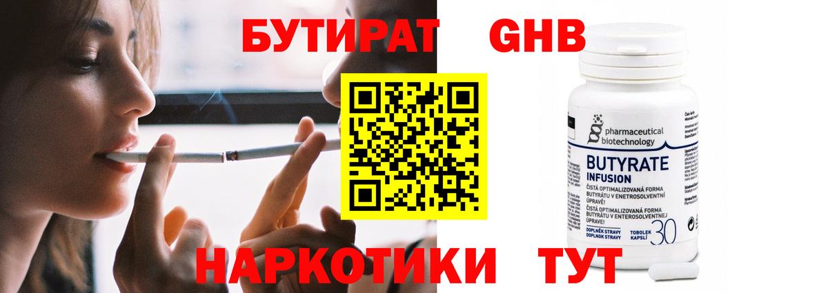 МЕФ Нововоронеж