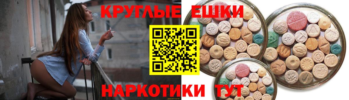 ЭКСТАЗИ  Вход с VPN  Нововоронеж  где найти   блэк спрут сайт  Экстази MDMA 