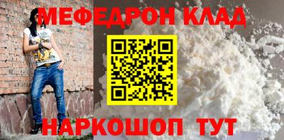 первитин Севастополь
