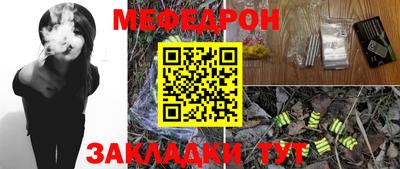 первитин Севастополь
