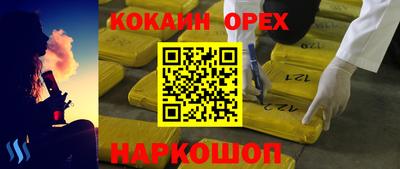 герыч Северобайкальск