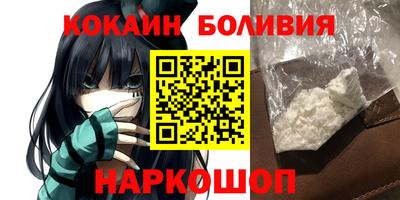 герыч Северобайкальск