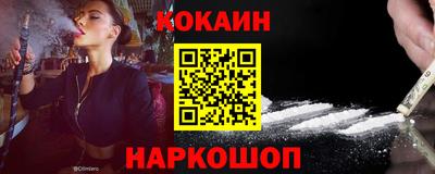 первитин Севастополь