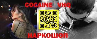 первитин Севастополь
