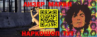 первитин Севастополь