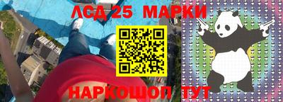герыч Северобайкальск