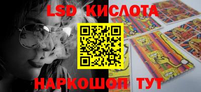 герыч Северобайкальск