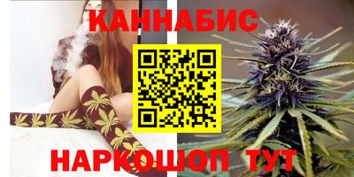 первитин Севастополь