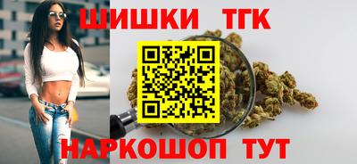 первитин Севастополь