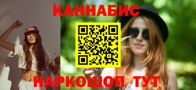 первитин Севастополь