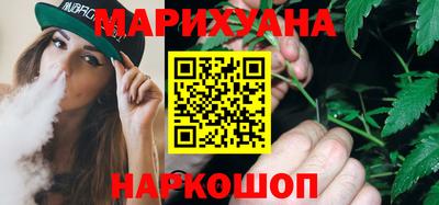 первитин Севастополь