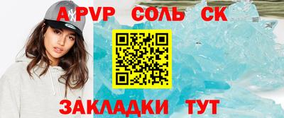 первитин Севастополь