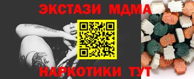герыч Северобайкальск
