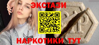 первитин Севастополь