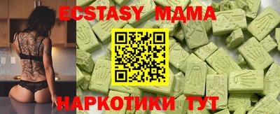 первитин Севастополь