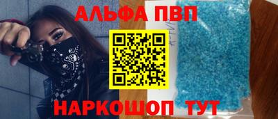 первитин Севастополь