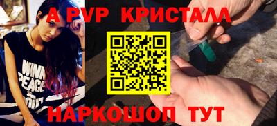СК Свободный