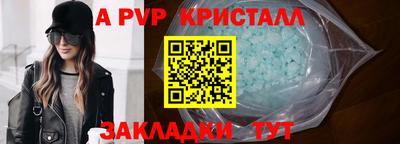 СК Свободный
