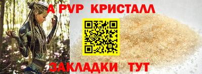 первитин Севастополь