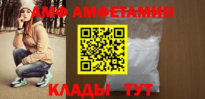 первитин Севастополь