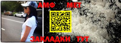 герыч Северобайкальск