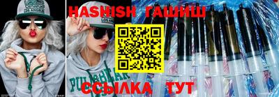 герыч Северобайкальск