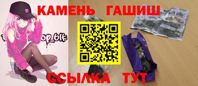герыч Северобайкальск