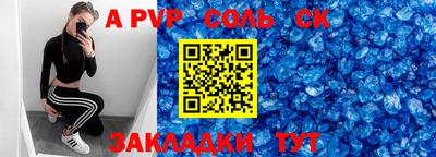 герыч Северобайкальск