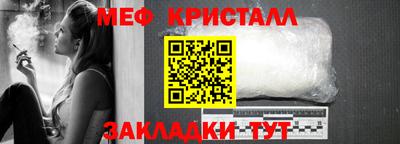 герыч Северобайкальск