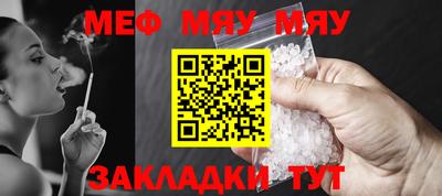 герыч Северобайкальск