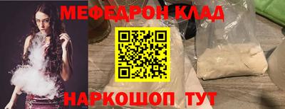 первитин Севастополь