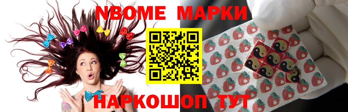 Лсд 25 экстази кислота Нововоронеж