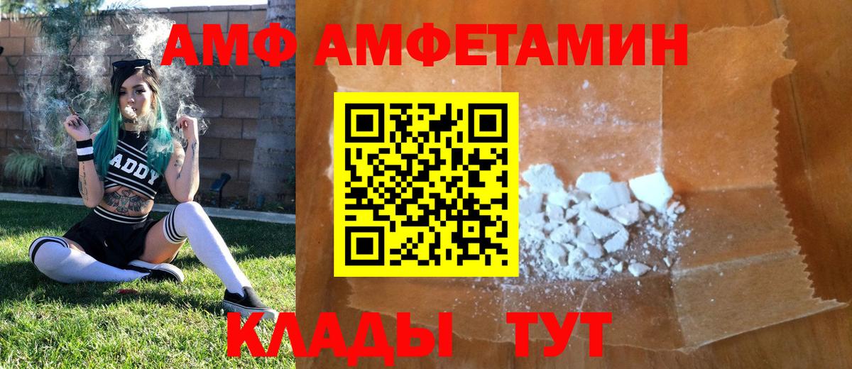 Метамфетамин пудра  Метамфетамин пудра  Нововоронеж  Вход с VPN 