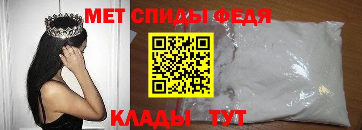 Метамфетамин витя Нововоронеж