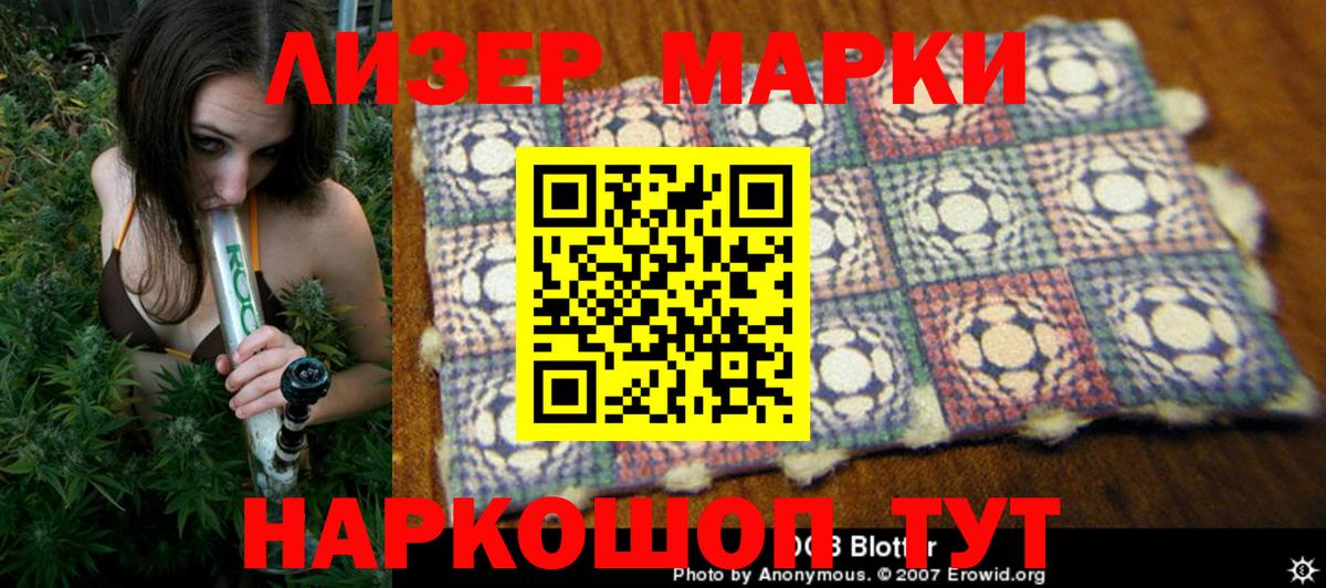 Нововоронеж  где найти наркотики  Вход с VPN  Марки N-bome 1500мкг  Марки NBOMe 