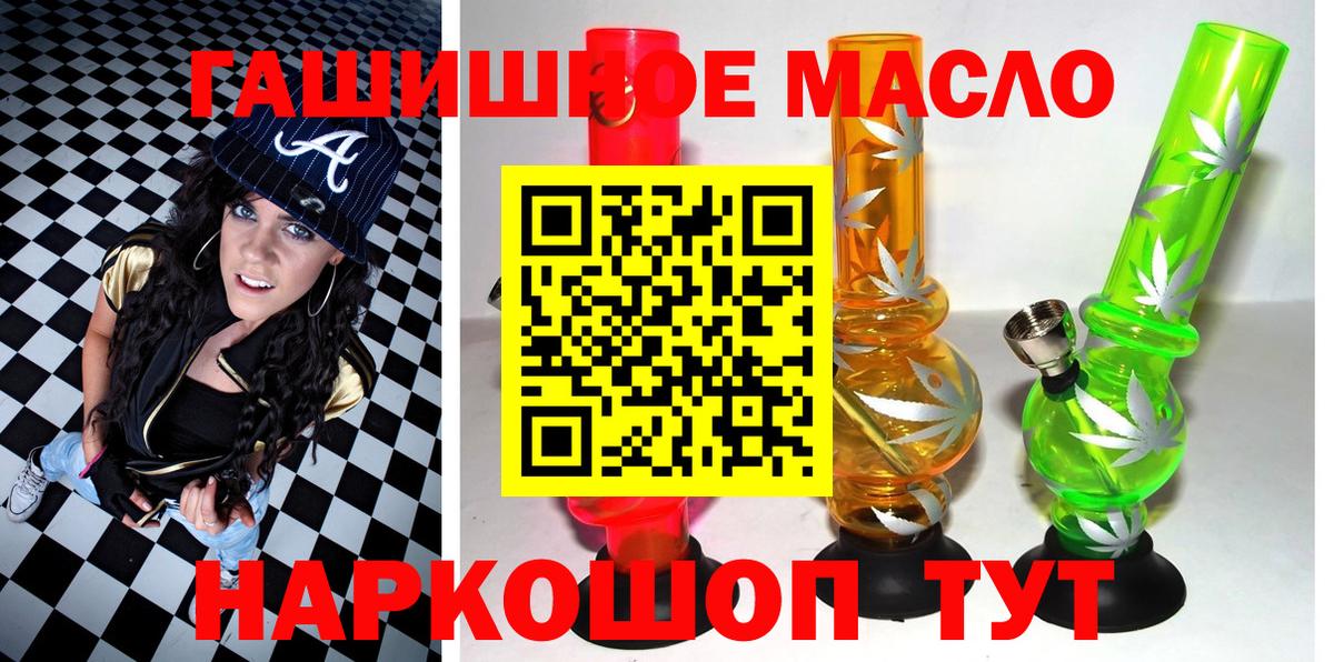 ТГК жижа Нововоронеж