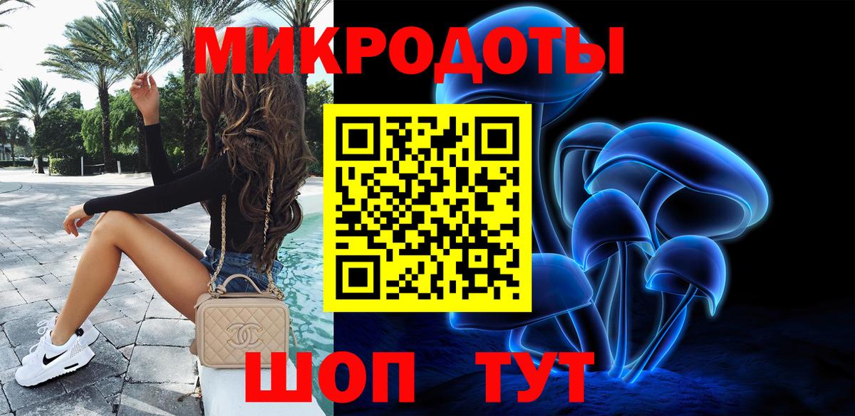 Псилоцибиновые грибы прущие грибы Нововоронеж