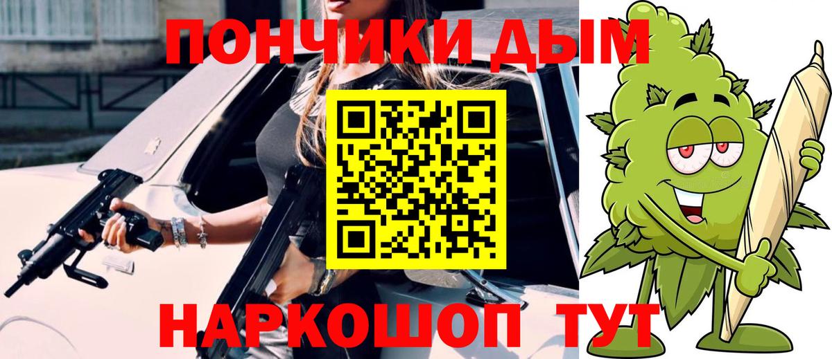 Канабис VHQ  Марихуана планчик  Канабис SATIVA & INDICA  Вход с VPN  Нововоронеж 