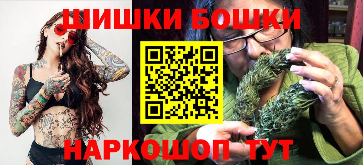 МАРИХУАНА White Widow Нововоронеж